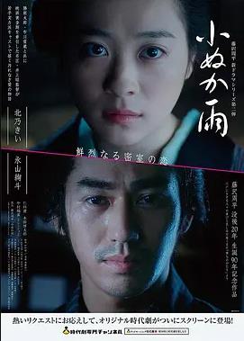 孔雀幻境 剧场版